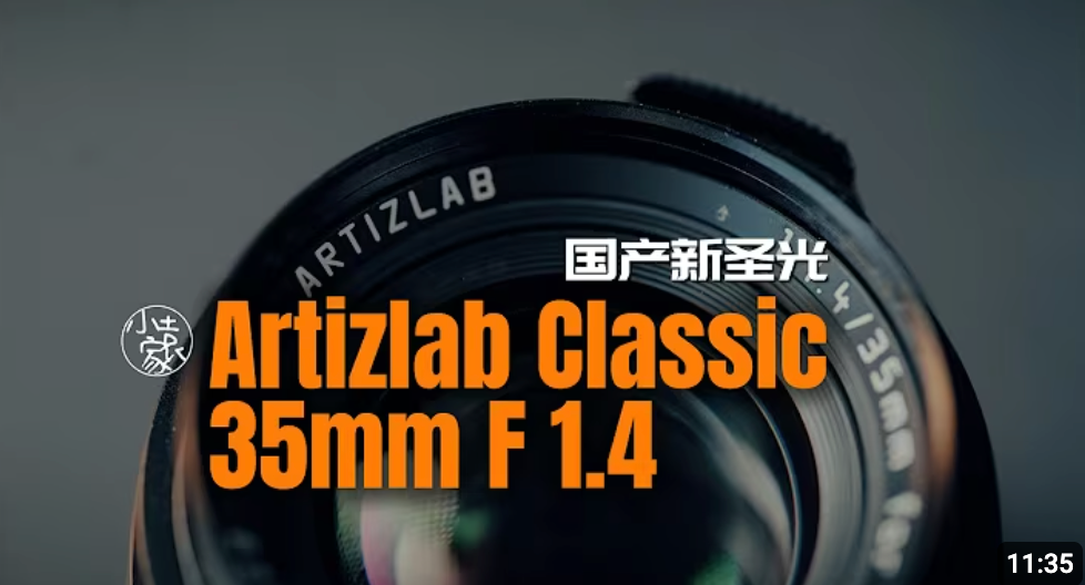 How Does the Artizlab Classic 35 Compare to Leica’s Original Lens?